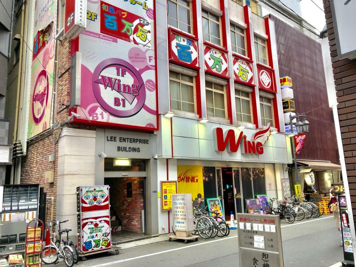 Capsule Block * Tōkyō